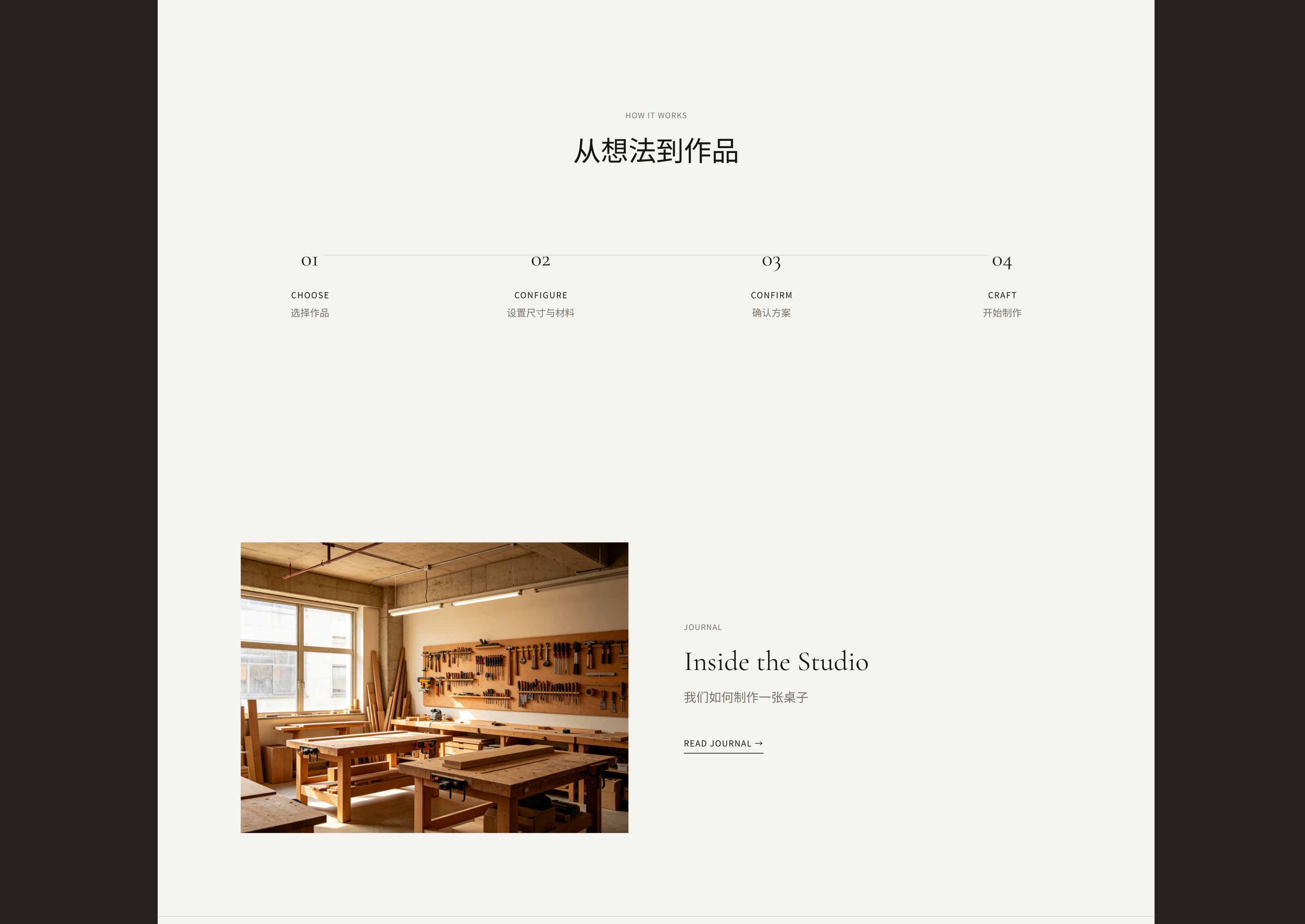 MORA工作室 Case Study 09